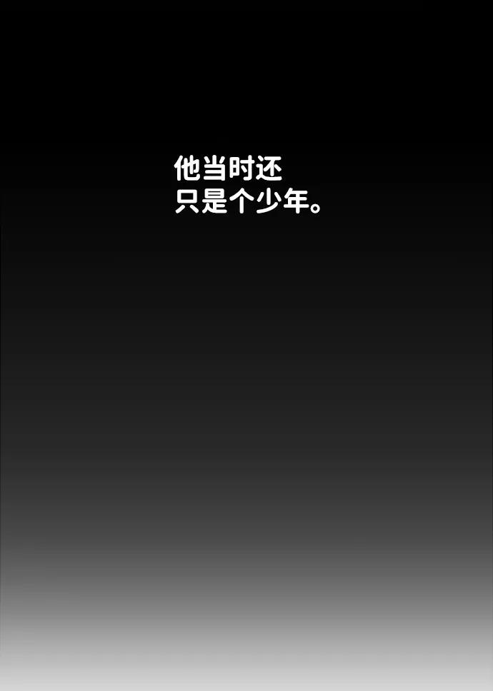 《平行都市》第六章（3）_救援者们 第48页