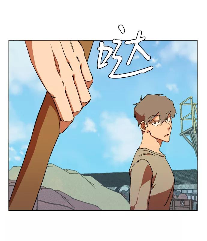 《平行都市》第七章（1）_红石 第15页