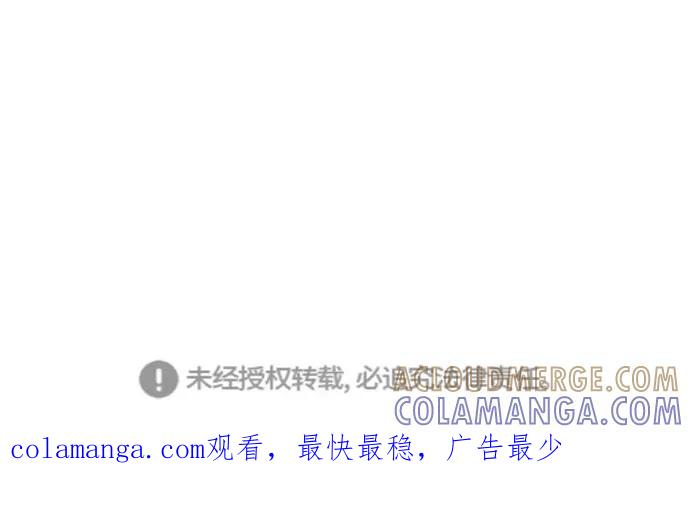 《就是喜欢你》第36话 第35页