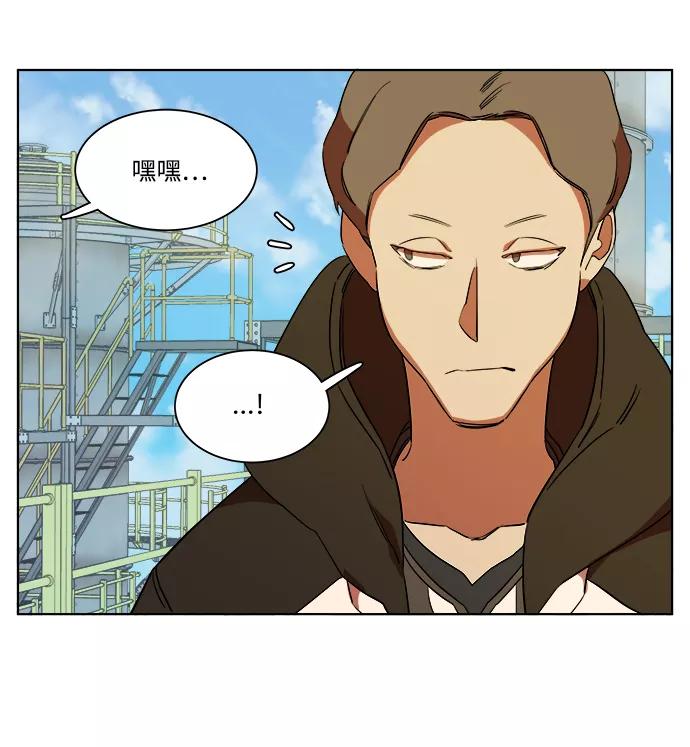《平行都市》第七章（1）_红石 第48页