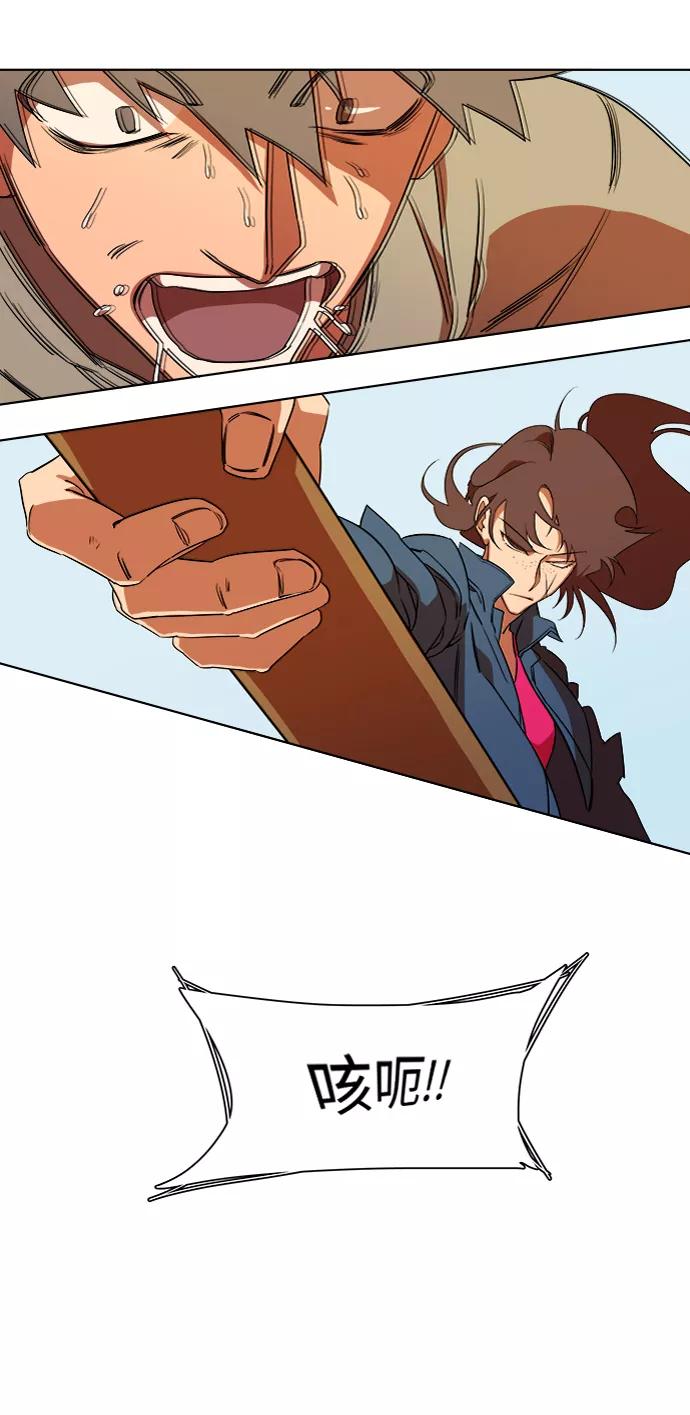 《平行都市》第七章（1）_红石 第27页