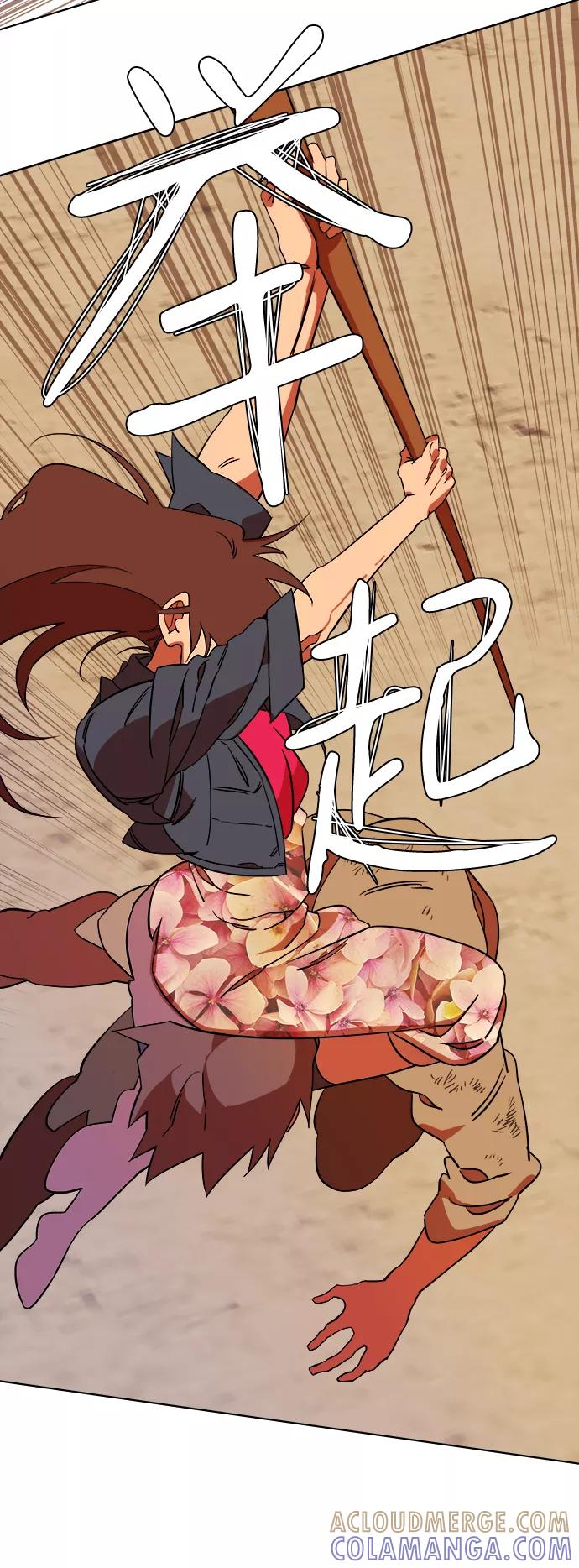 《平行都市》第七章（1）_红石 第61页