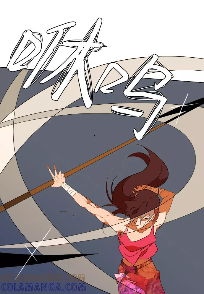《平行都市》第七章（2）_红石 第79页