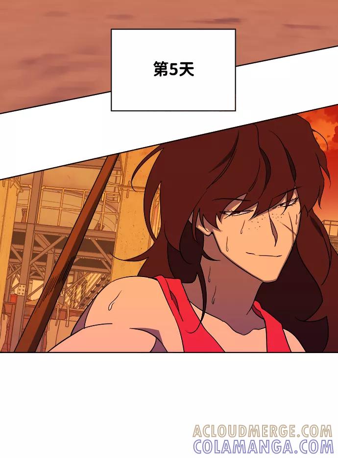 《平行都市》第七章（2）_红石 第19页