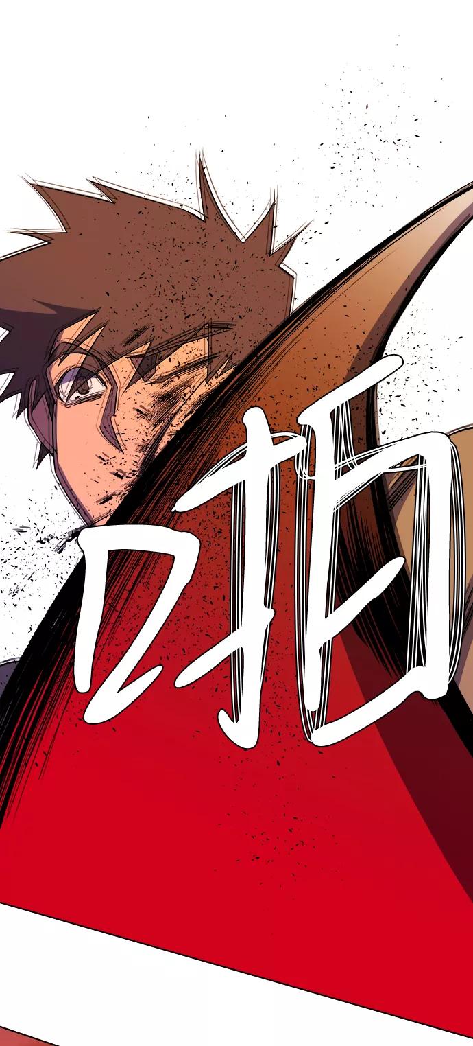 《平行都市》第七章（2）_红石 第14页