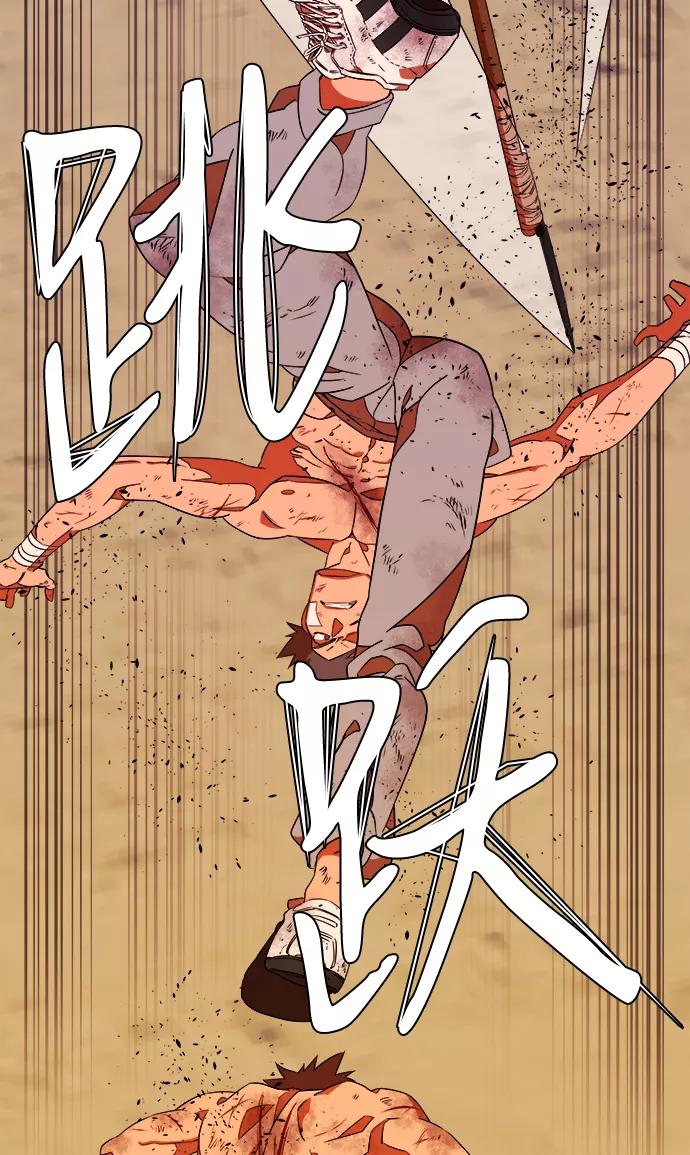 《平行都市》第七章（3）_红石 第54页