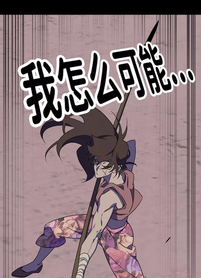 《平行都市》第七章（3）_红石 第36页