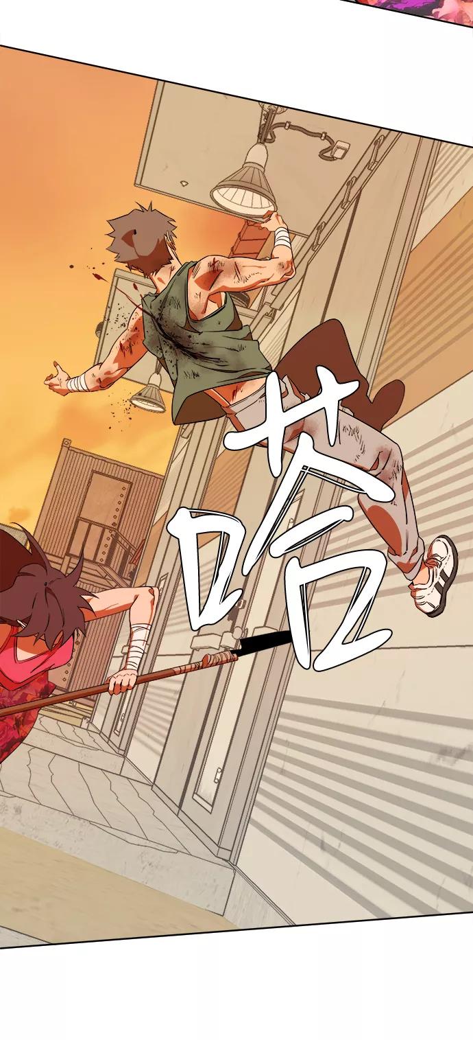《平行都市》第七章（3）_红石 第8页