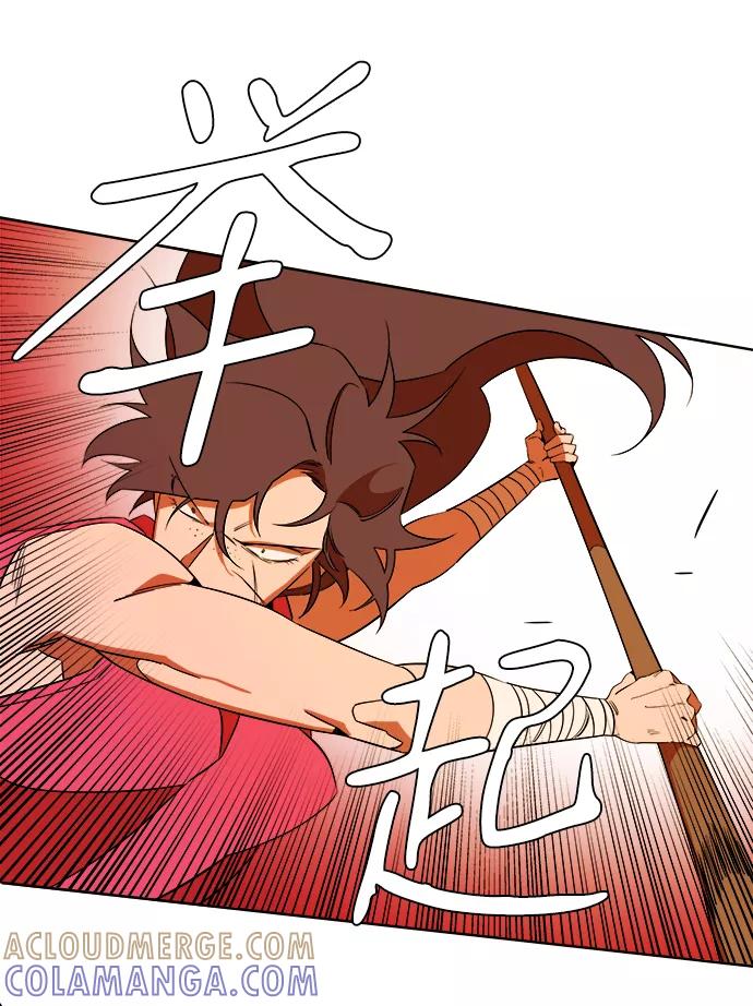 《平行都市》第七章（3）_红石 第4页