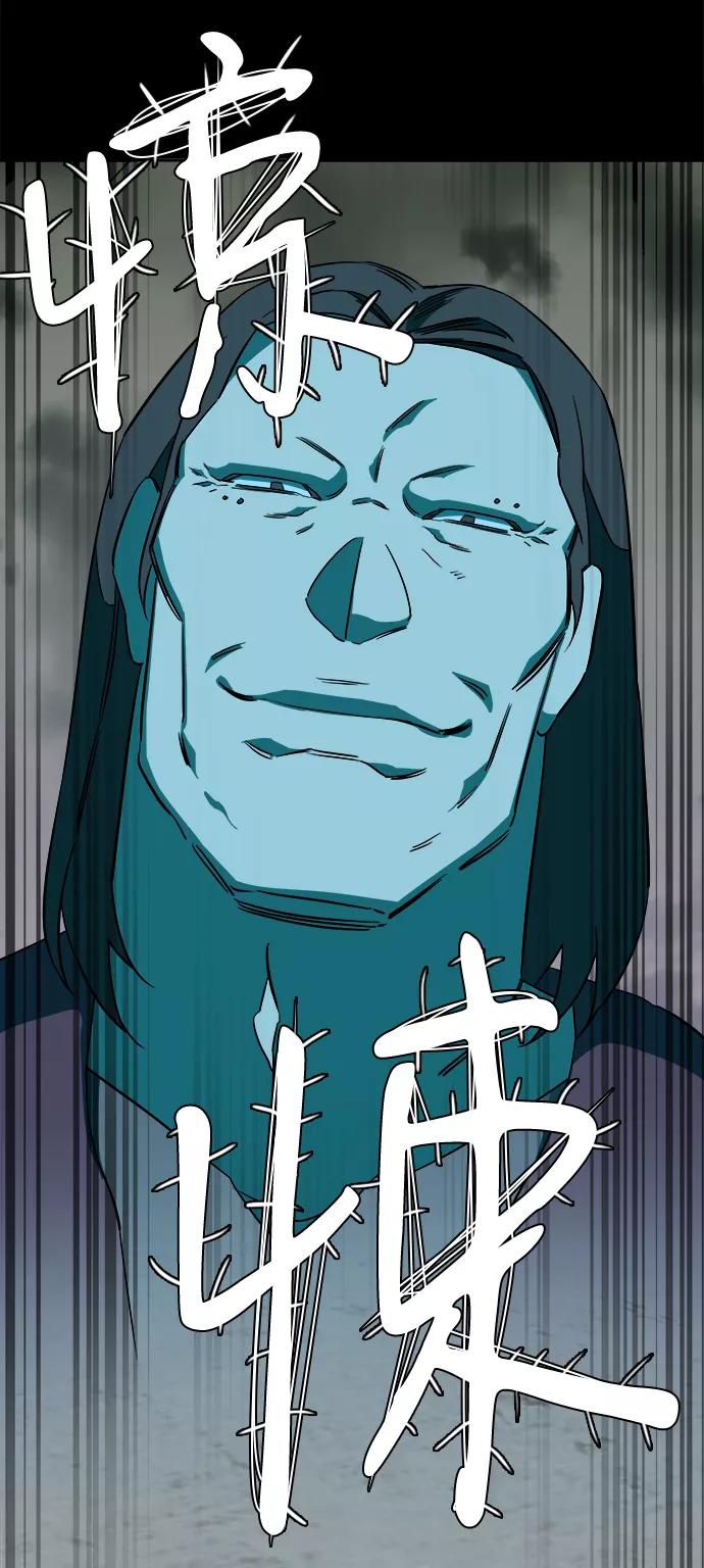 《平行都市》第七章（3）_红石 第20页