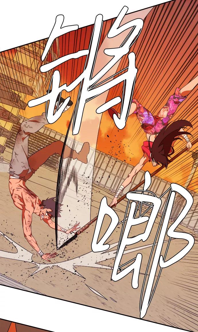 《平行都市》第七章（3）_红石 第56页