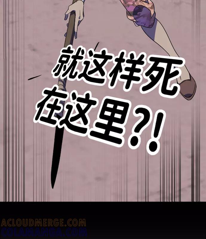 《平行都市》第七章（3）_红石 第37页