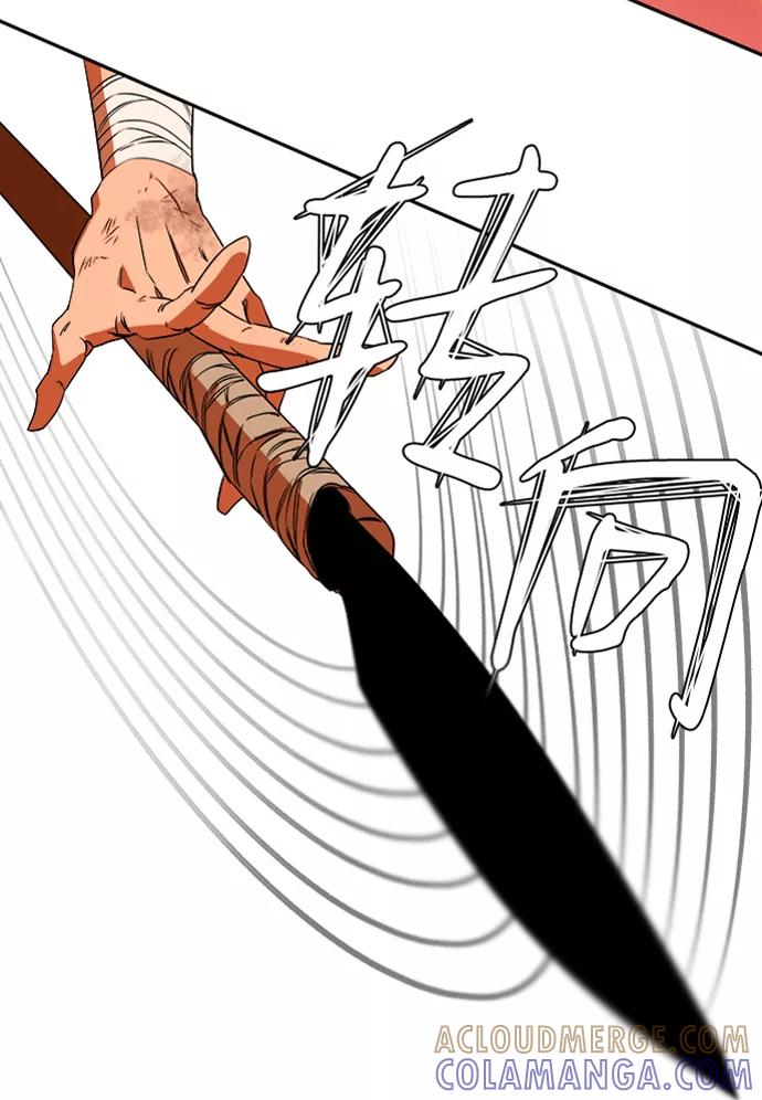 《平行都市》第七章（3）_红石 第70页