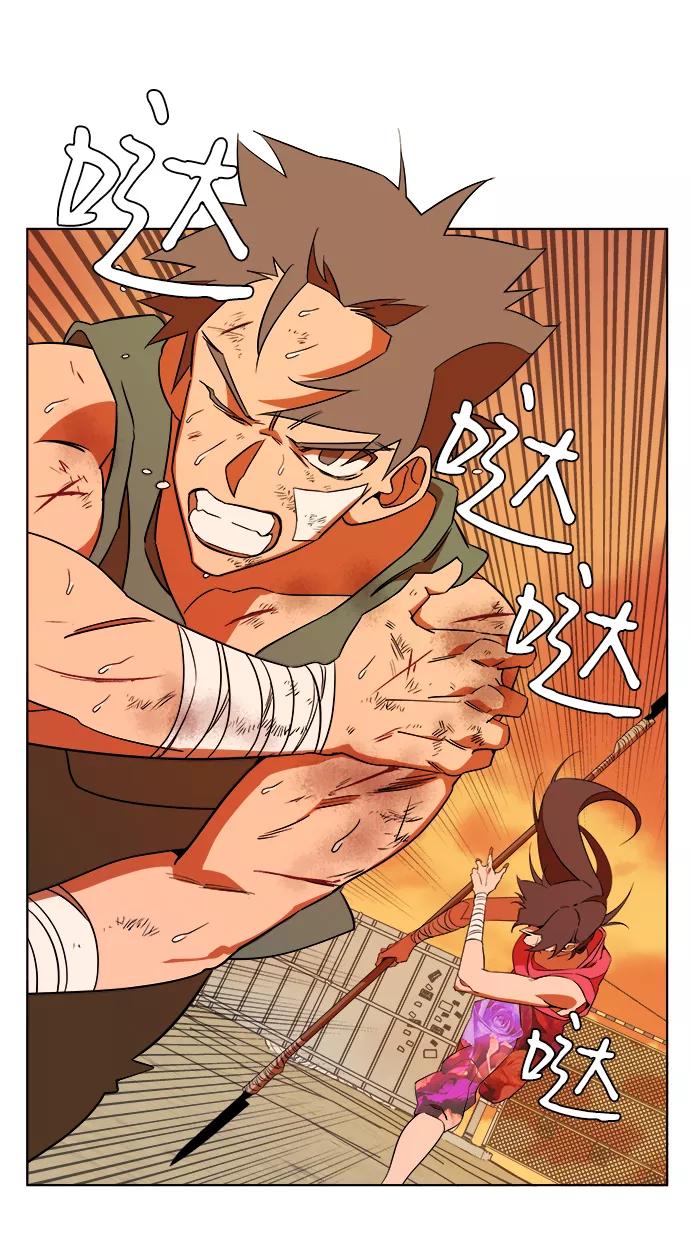 《平行都市》第七章（3）_红石 第3页
