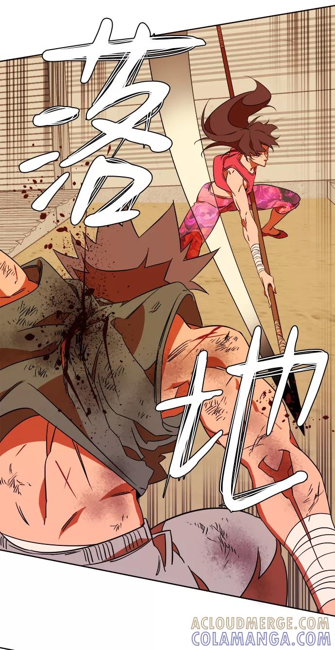 《平行都市》第七章（3）_红石 第13页