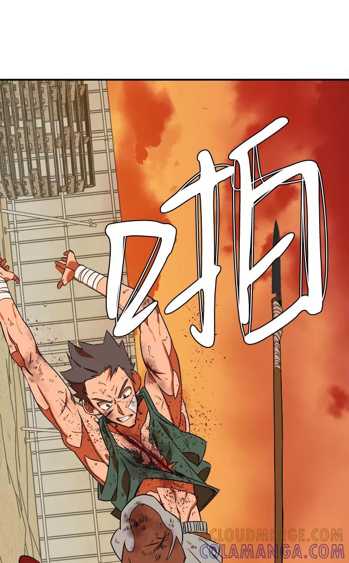 《平行都市》第七章（3）_红石 第40页
