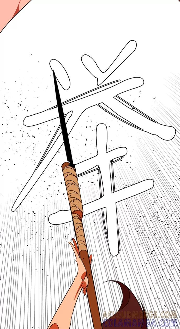 《平行都市》第七章（3）_红石 第64页