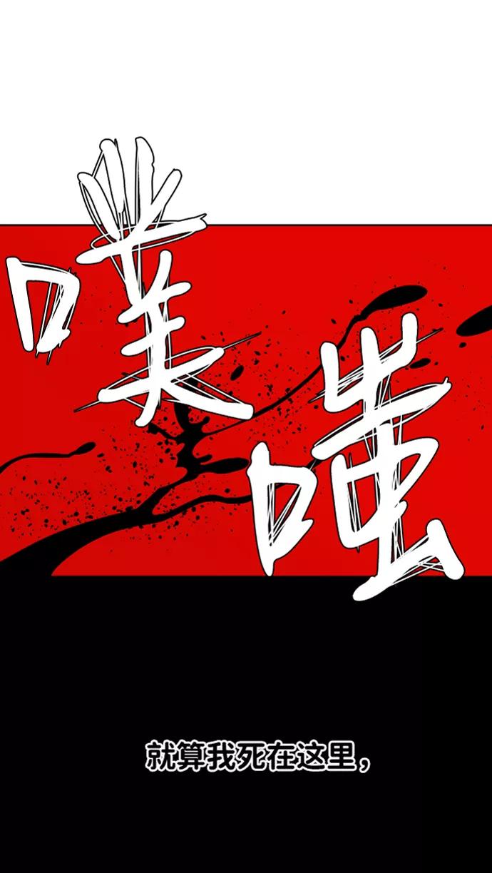 《平行都市》第七章（3）_红石 第26页