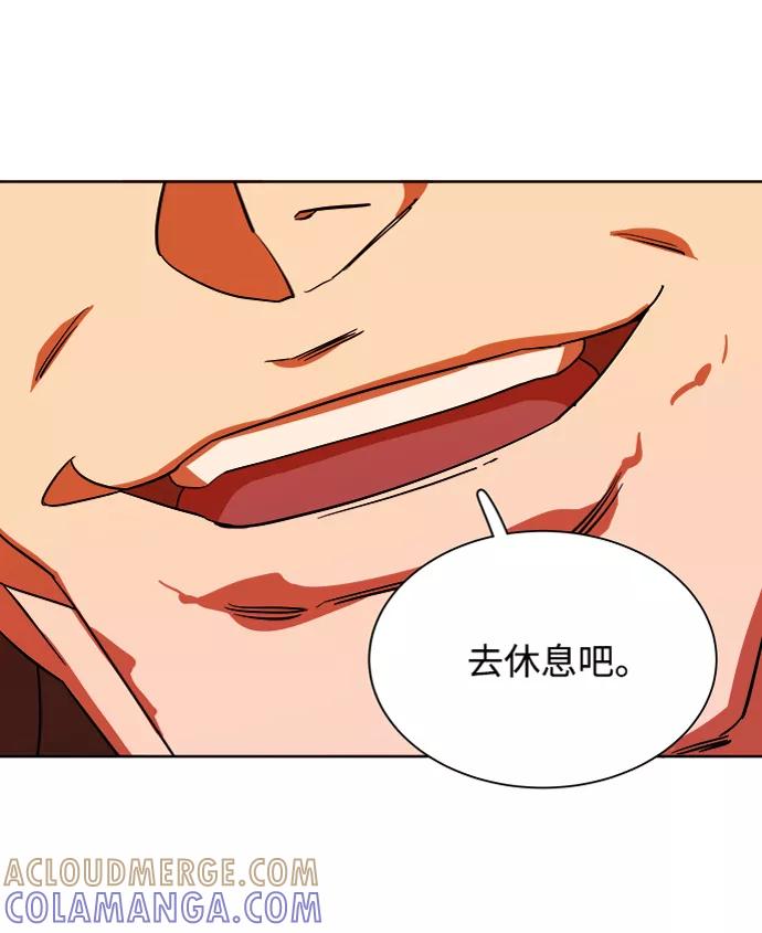 《平行都市》第七章（3）_红石 第82页
