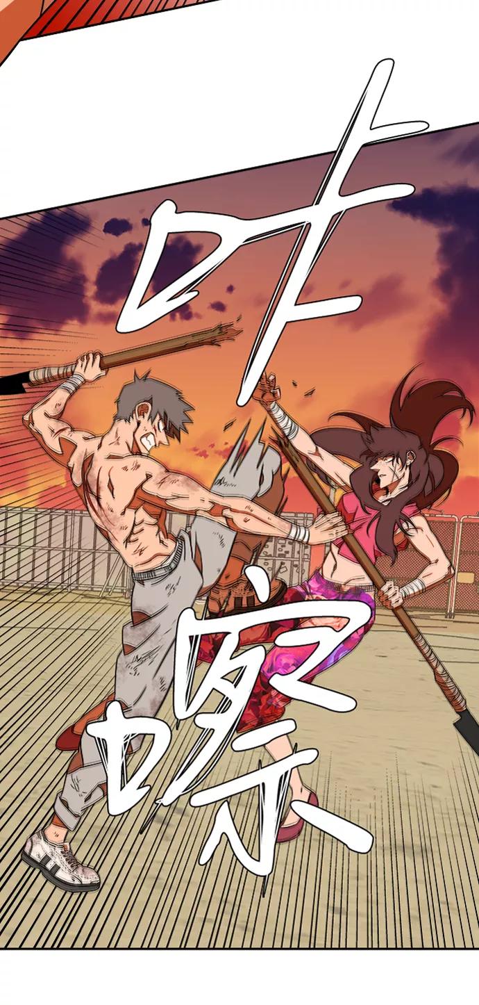 《平行都市》第七章（3）_红石 第68页