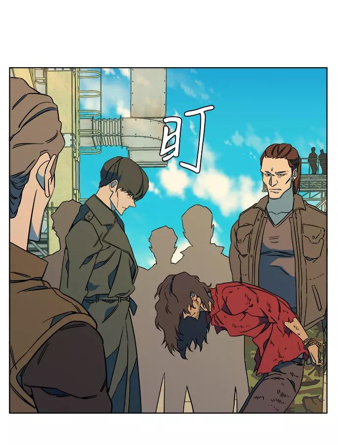 《平行都市》第七章（4）_红石 第33页