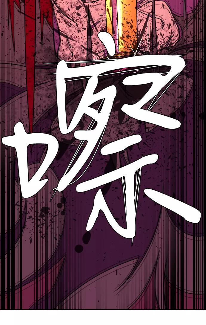《平行都市》第七章（4）_红石 第59页