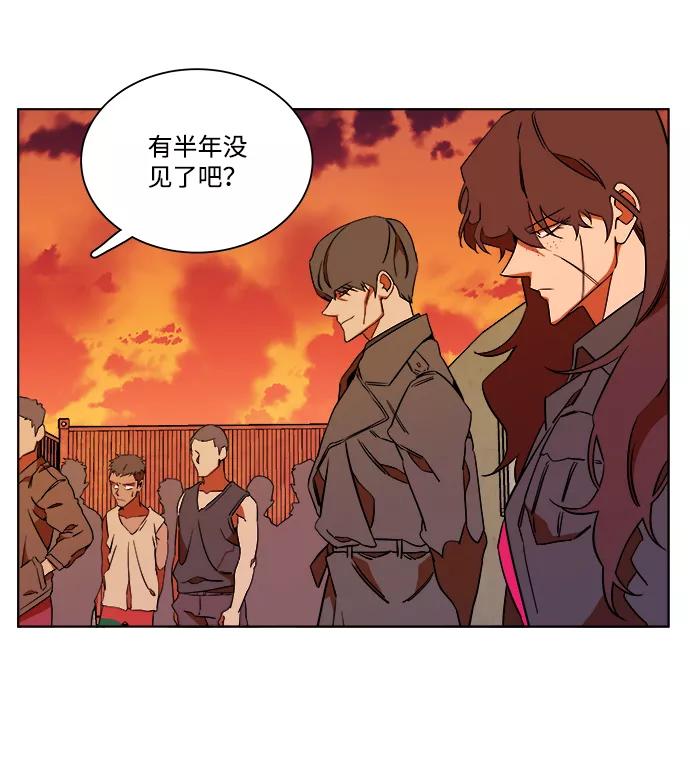 《平行都市》第七章（4）_红石 第44页