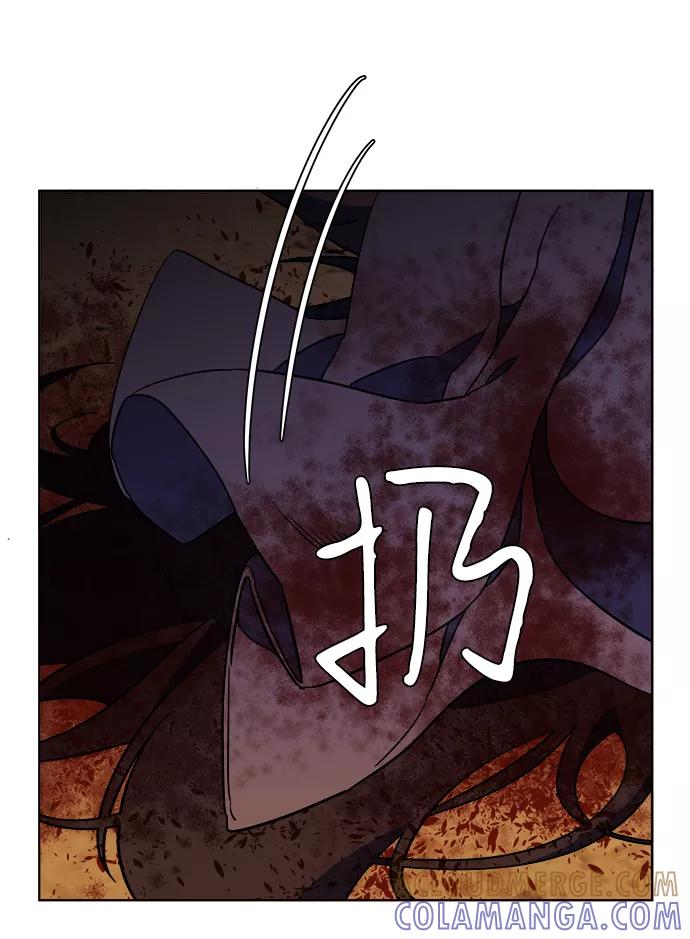 《平行都市》第七章（4）_红石 第64页