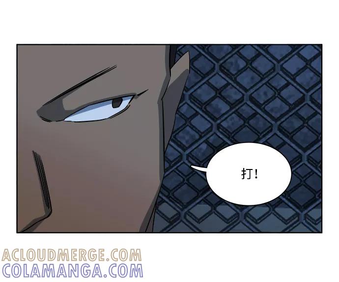 《平行都市》第七章（4）_红石 第7页