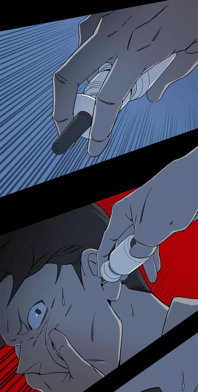 《平行都市》第七章（5）_红石 第51页