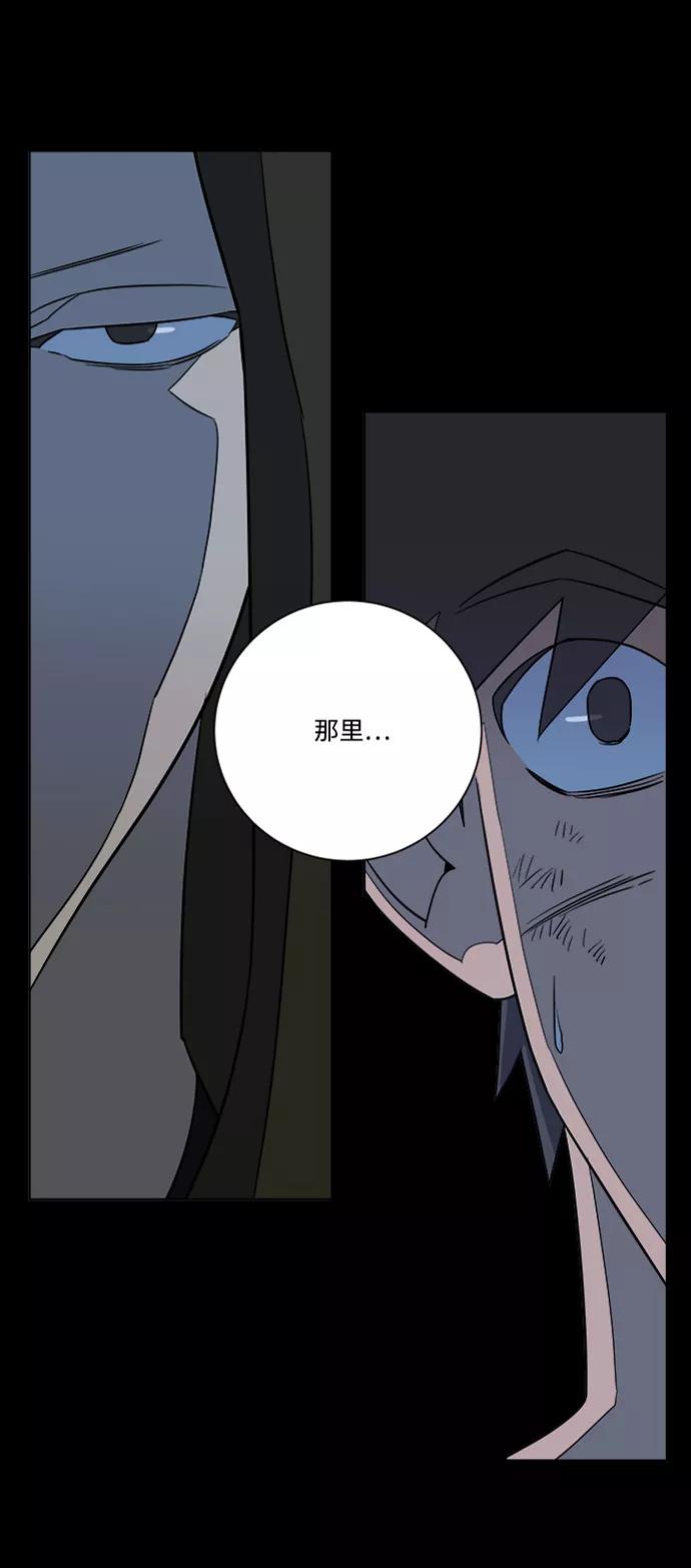《平行都市》第八章（1）_逃逸 第27页