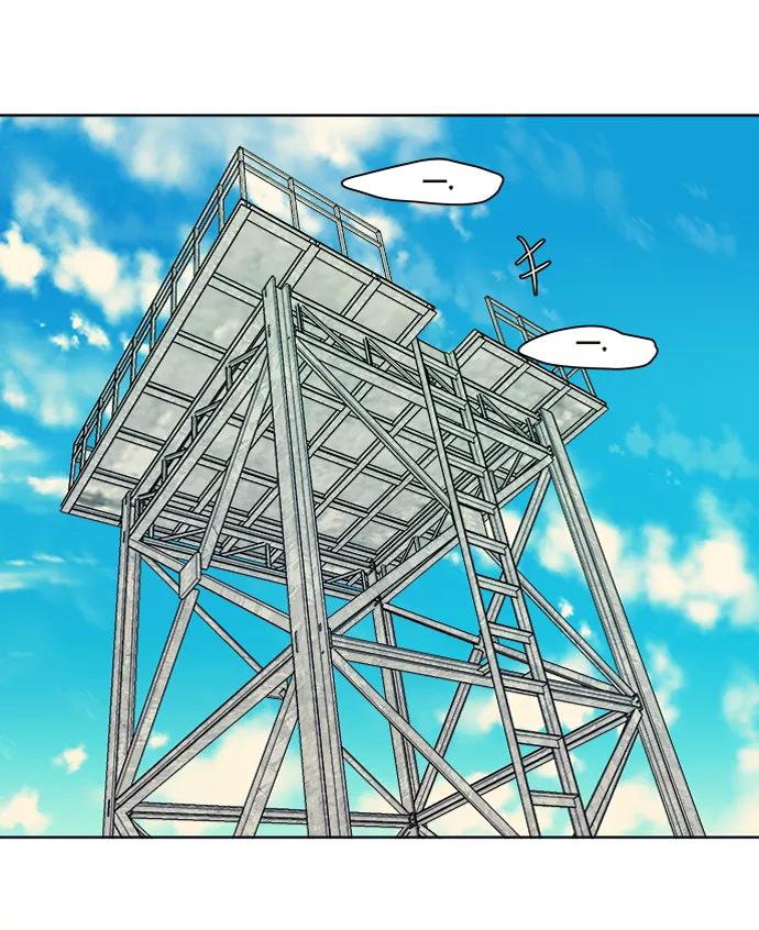 《平行都市》第八章（1）_逃逸 第2页
