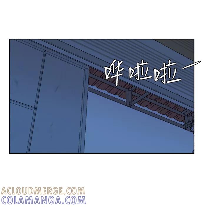 《平行都市》第八章（1）_逃逸 第64页