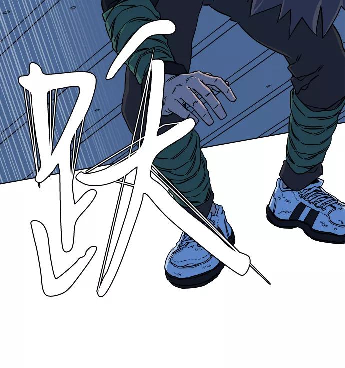 《平行都市》第八章（2）_逃逸 第54页