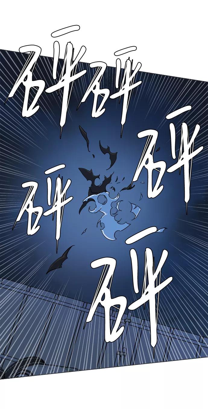 《平行都市》第八章（2）_逃逸 第26页