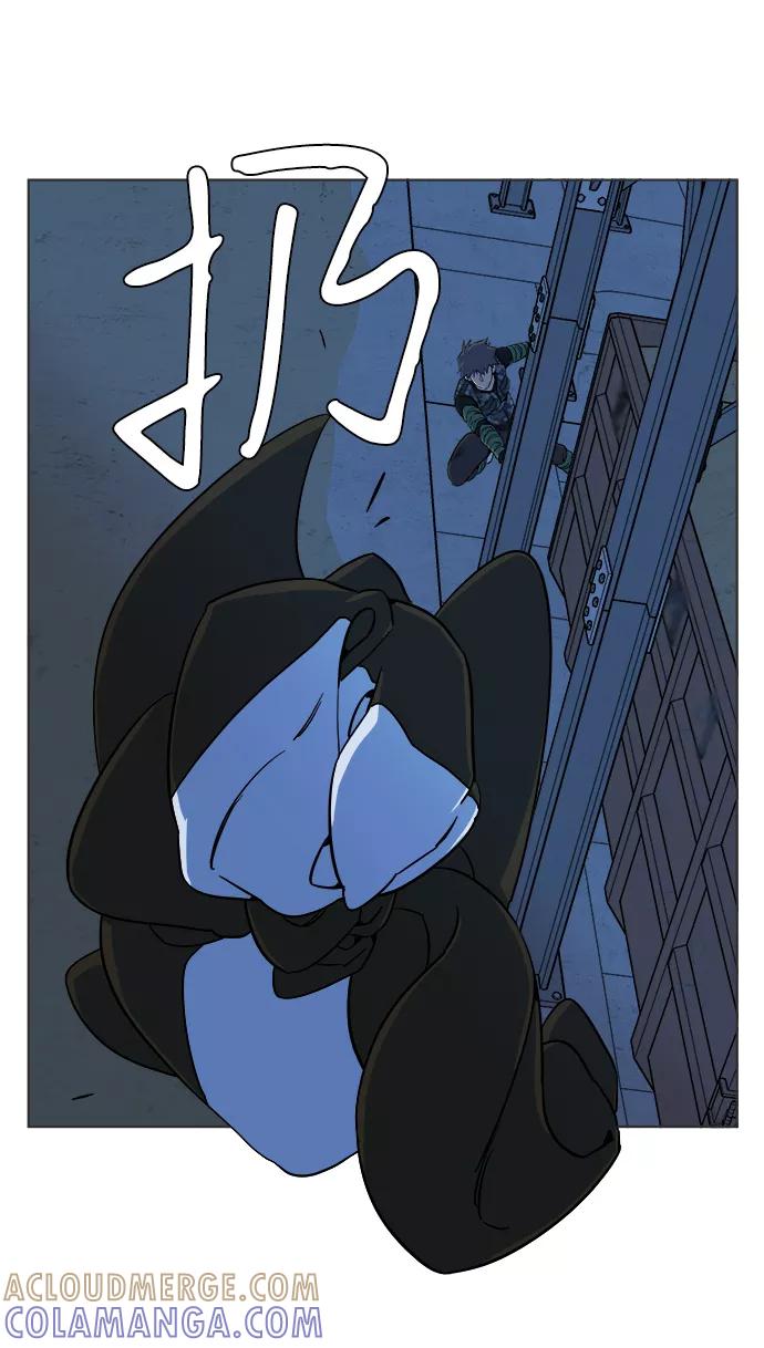 《平行都市》第八章（2）_逃逸 第25页