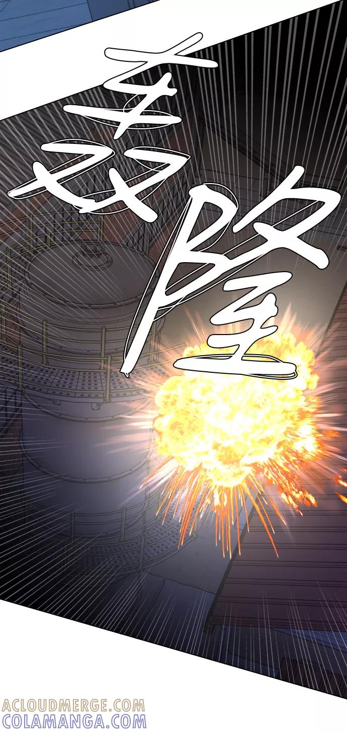 《平行都市》第八章（2）_逃逸 第37页