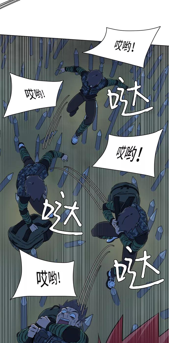 《平行都市》第八章（2）_逃逸 第56页