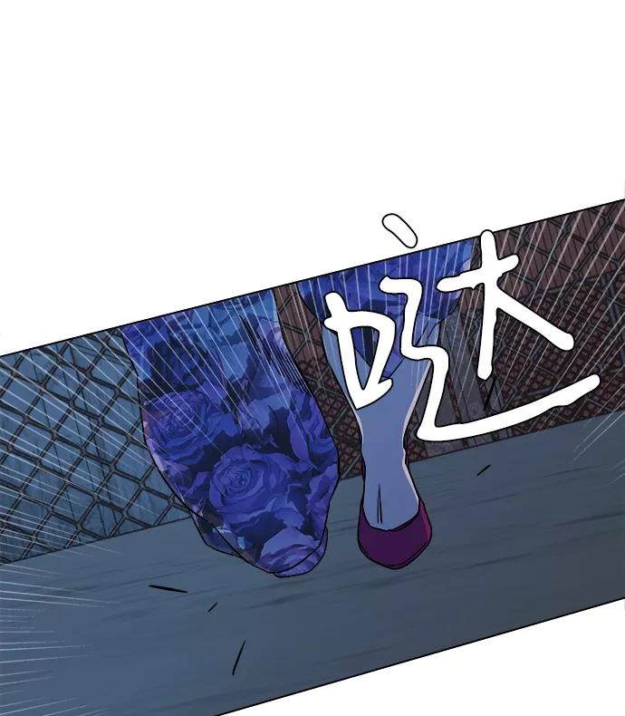 《平行都市》第八章（2）_逃逸 第72页