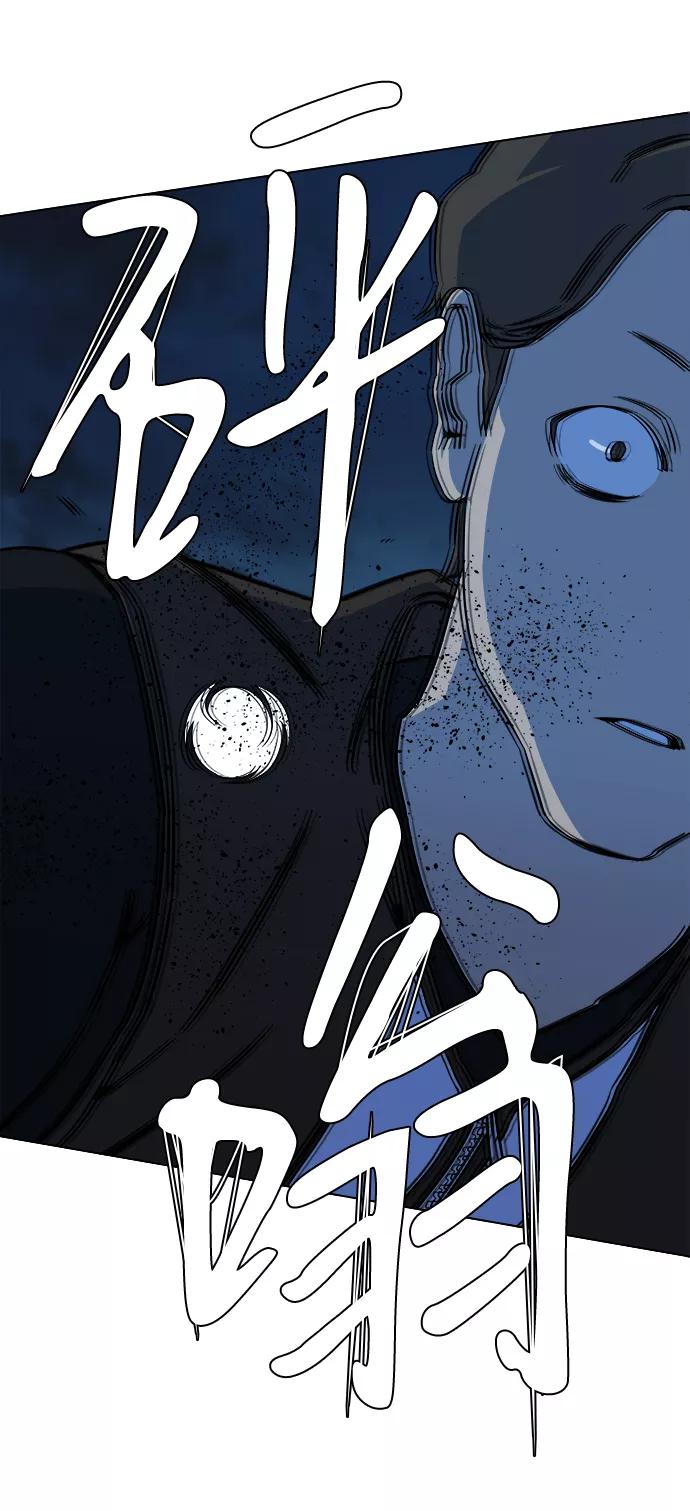 《平行都市》第八章（2）_逃逸 第60页