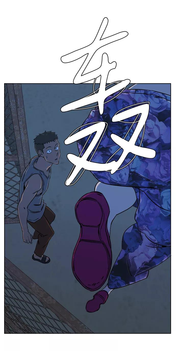 《平行都市》第八章（2）_逃逸 第71页