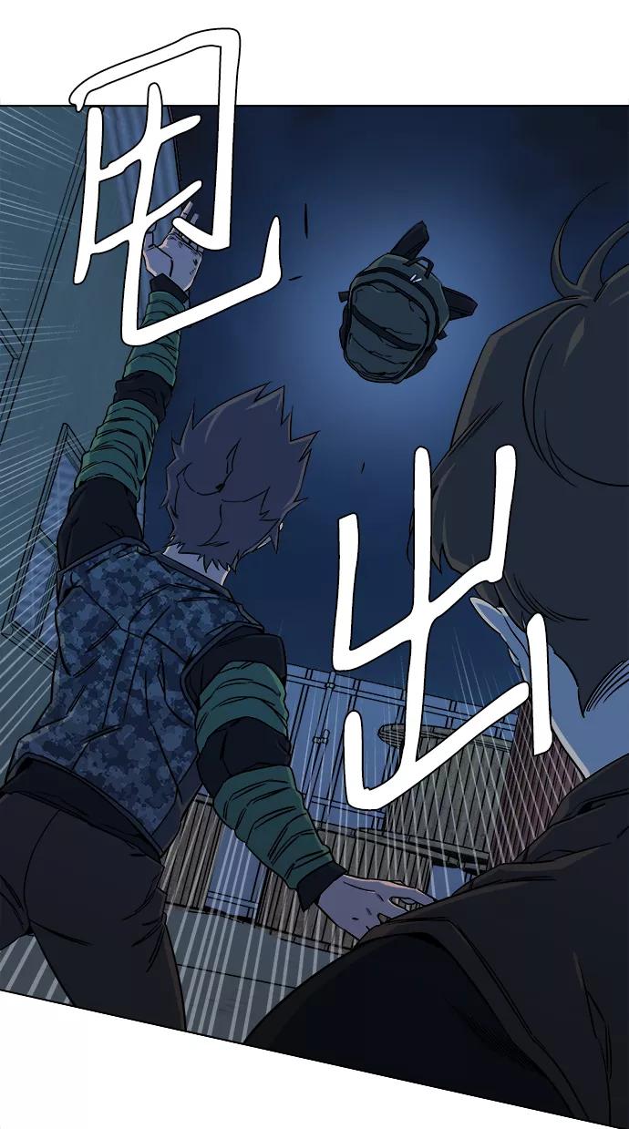 《平行都市》第八章（2）_逃逸 第51页