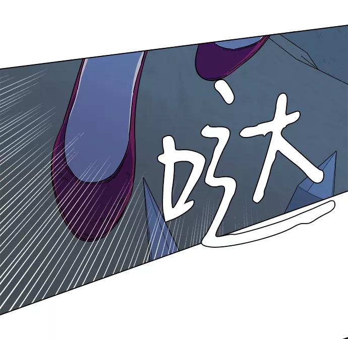 《平行都市》第八章（2）_逃逸 第81页