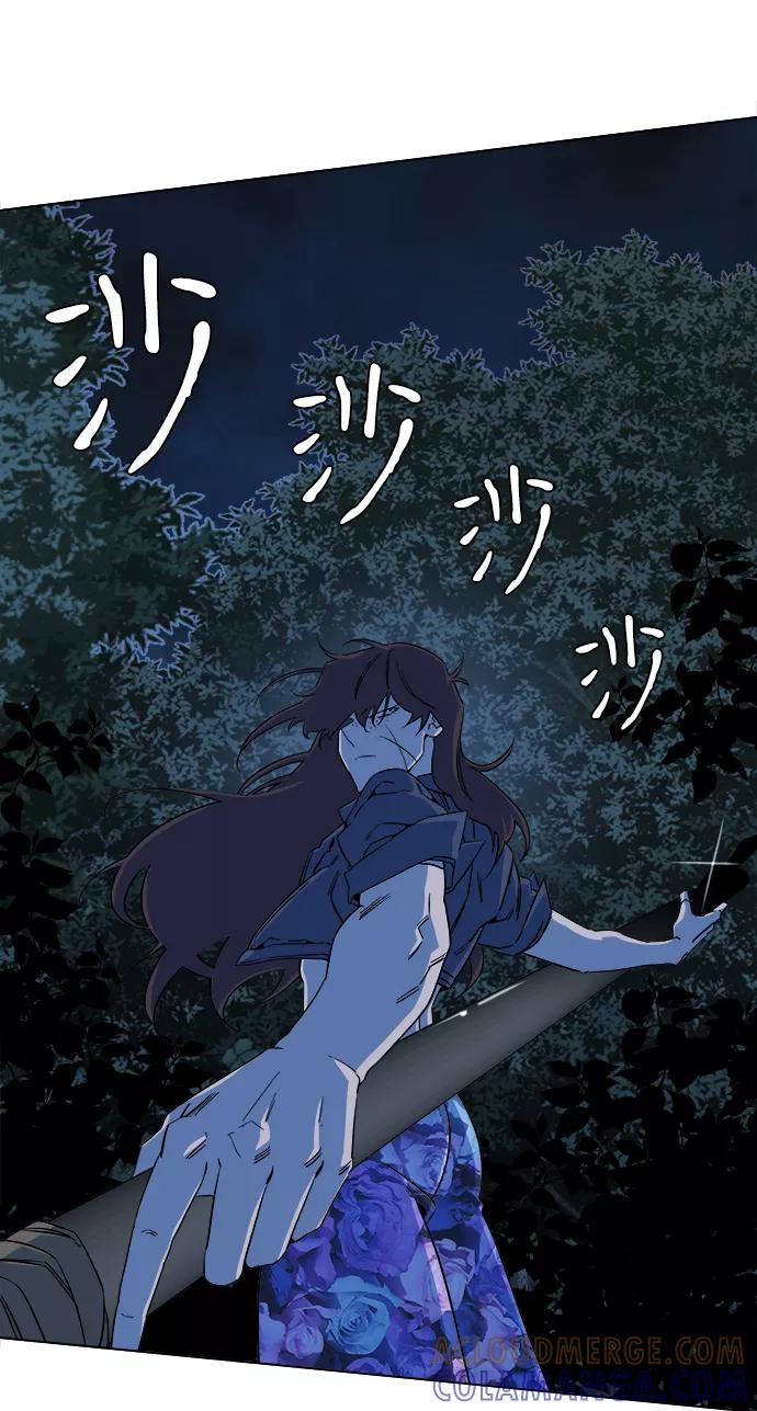 《平行都市》第八章（3）_逃逸 第13页