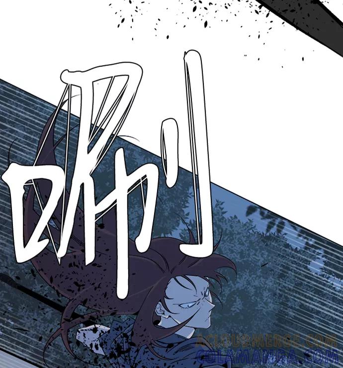 《平行都市》第八章（3）_逃逸 第34页