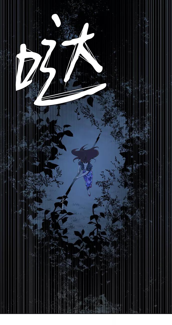 《平行都市》第八章（3）_逃逸 第11页