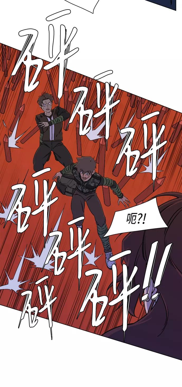 《平行都市》第八章（3）_逃逸 第5页