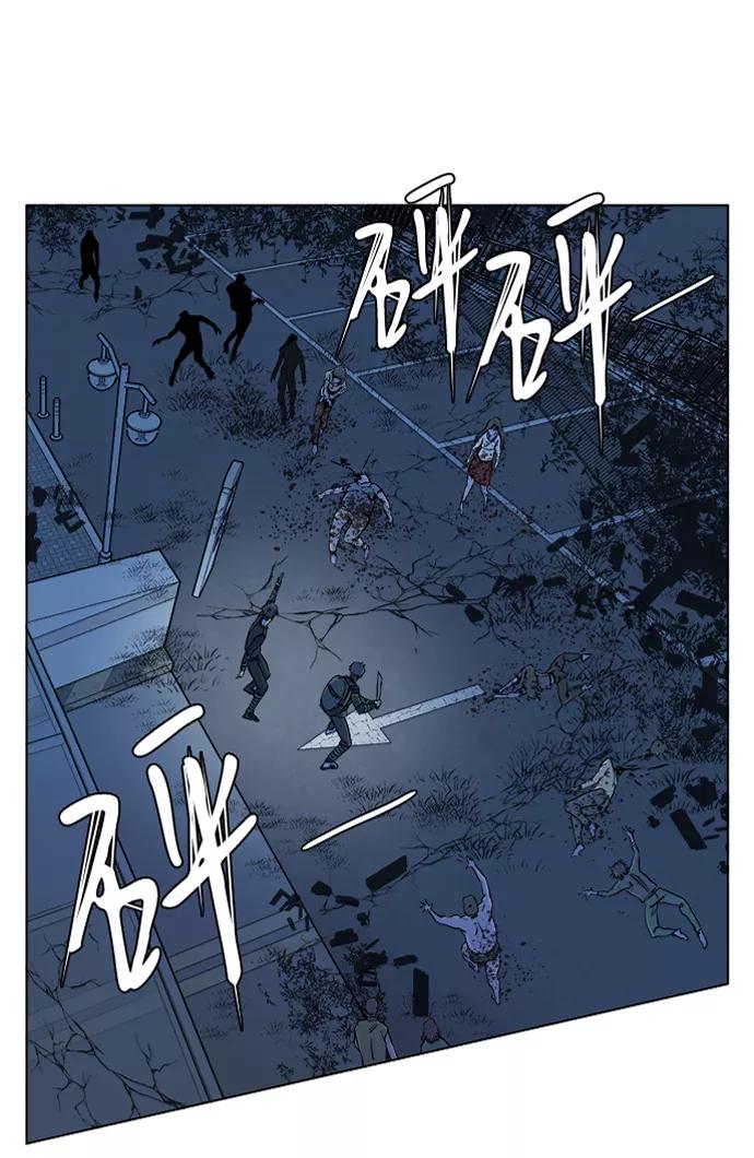 《平行都市》第八章（3）_逃逸 第78页