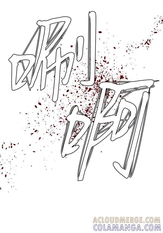《平行都市》第八章（3）_逃逸 第22页