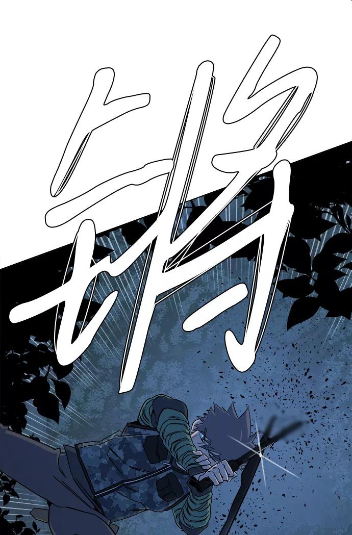 《平行都市》第八章（3）_逃逸 第44页